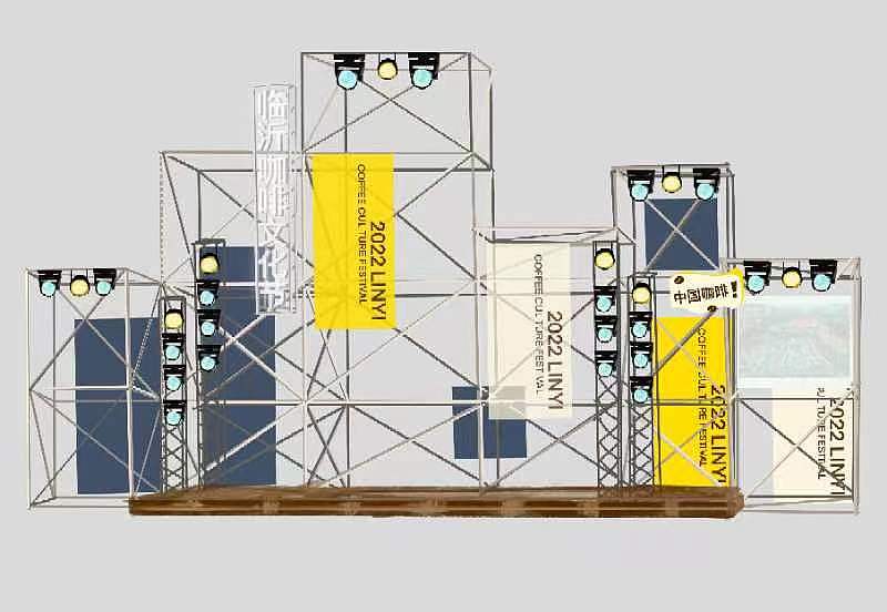 临沂咖啡文化节