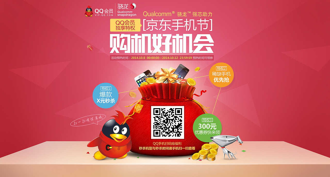 求帶我裝逼帶我飛，無限任性（圖ZMjMzOTg4NzI=） - 運營設(shè)計 - 站酷設(shè)計師平PNG原創(chuàng)素材 - 站酷ZCOOL