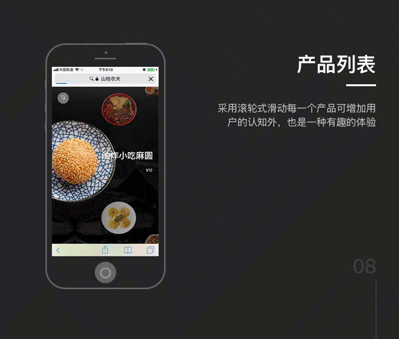作品集（图ZMTA3NjE2OTQ0） - 其他UI - 站酷设计师zk_Lorin原创素材 - 站酷ZCOOL