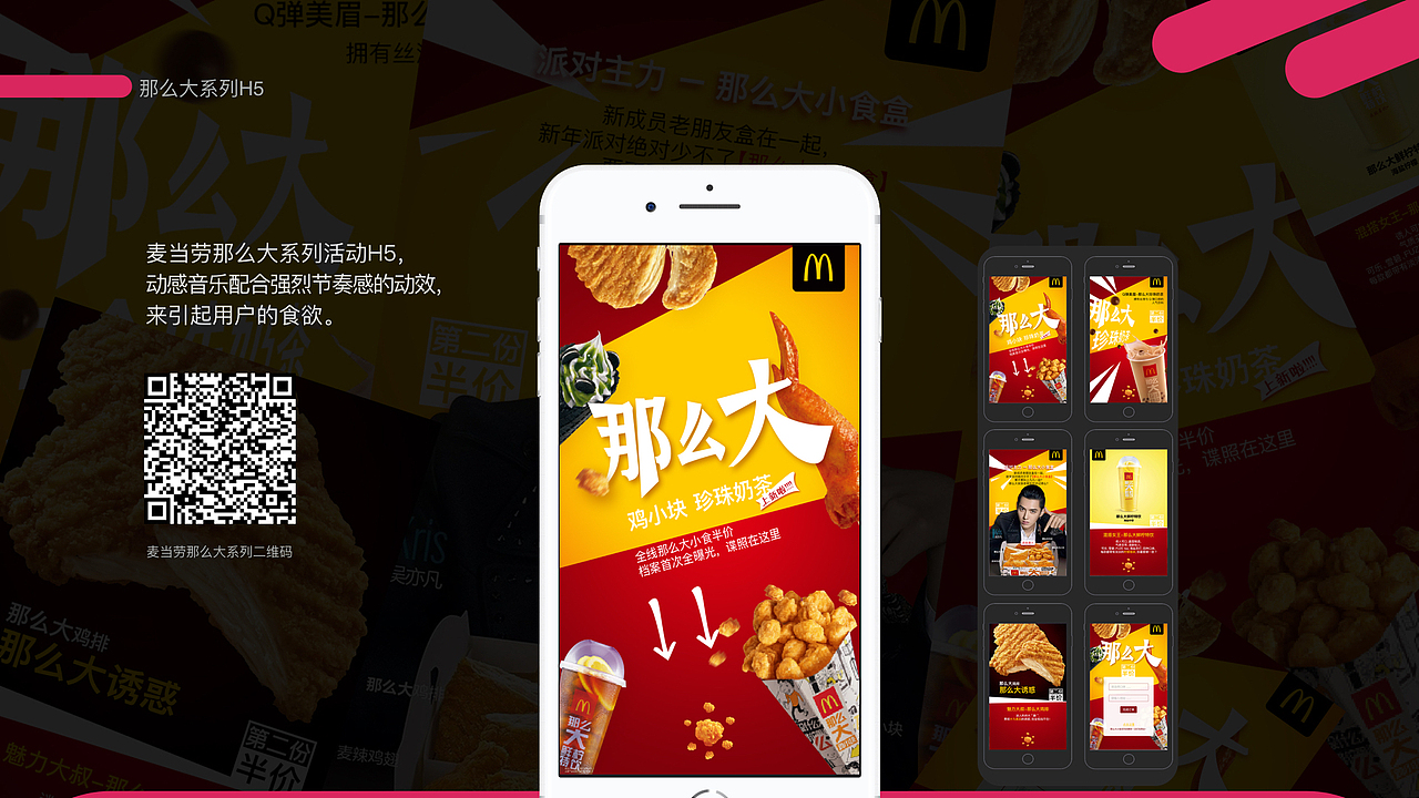 作品集（图ZMTA4NzQ3MTUy） - 其他 - 站酷设计师wuenyu888原创素材 - 站酷ZCOOL