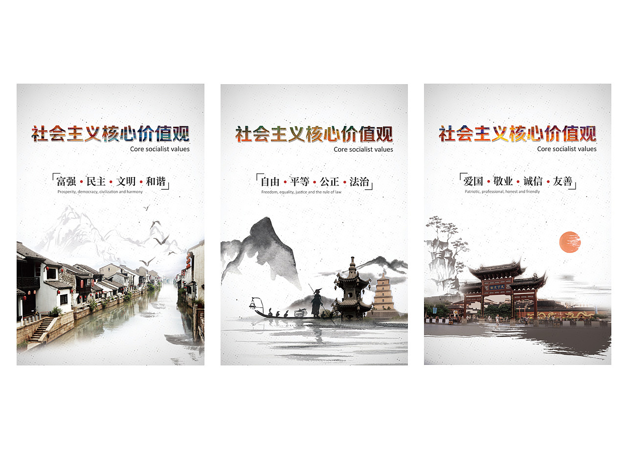 2018年海报作品部分（图ZMTQ2MDkyMjY0） - 海报 - 站酷设计师烟雾空间站原创素材 - 站酷ZCOOL
