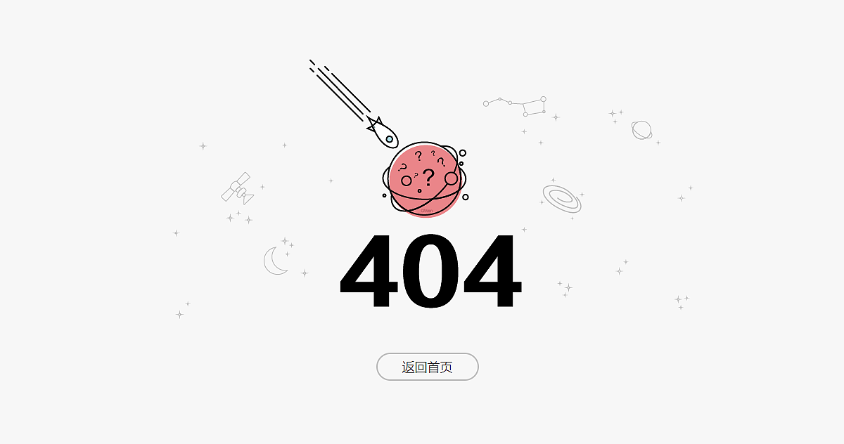 物泊物流管理平台空页面，404页面（图ZMTU2ODU0Mzc2） - 软件界面 - 站酷设计师阿吉的宝贝们原创素材 - 站酷ZCOOL