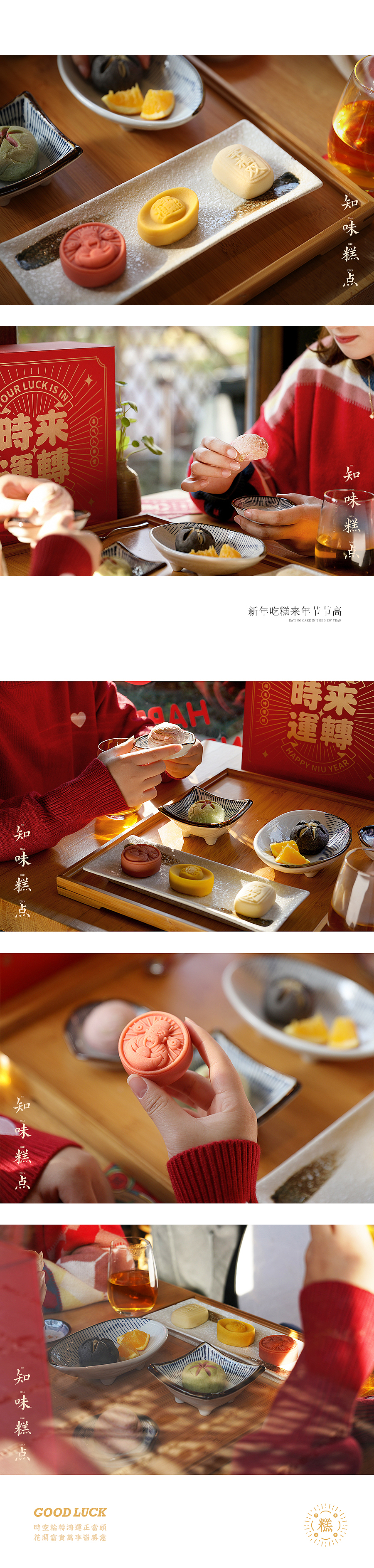 时来运转/玄机再现（图ZMjM3NDM1MTEy） - 包装 - 站酷设计师东方好礼原创素材 - 站酷ZCOOL