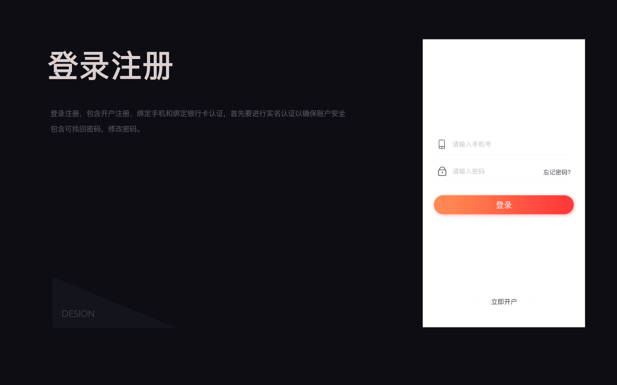 2016-2020作品集（图ZMjY2OTg2Njky） - APP界面 - 站酷设计师無何原创素材 - 站酷ZCOOL