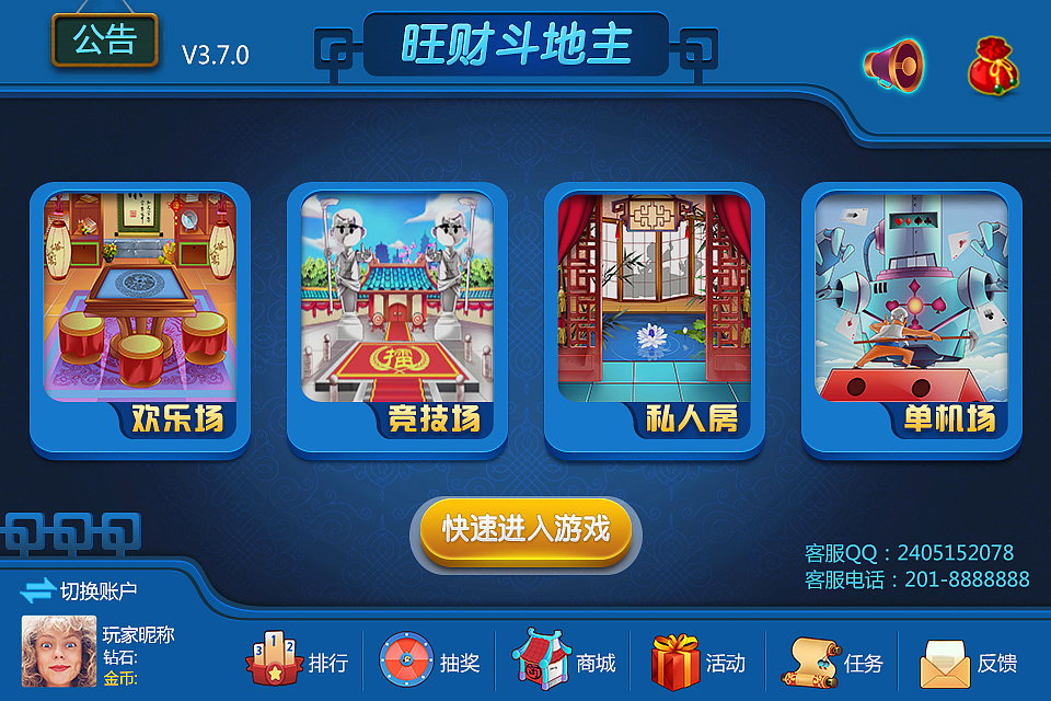 棋牌类游戏UI（图ZMTUxNDY2MDg=） - 游戏UI - 站酷设计师牛仔略忙原创素材 - 站酷ZCOOL