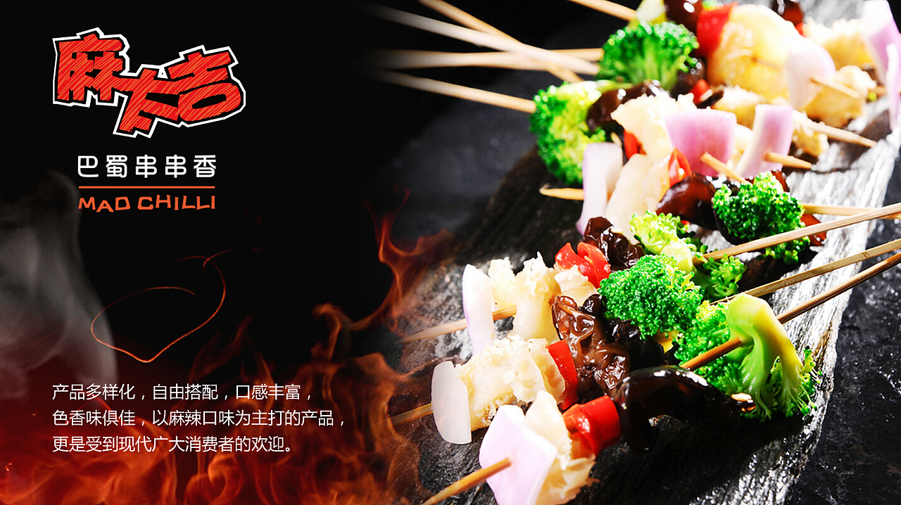 餐饮项目（图ZMzk3NDYzNTI=） - 品牌 - 站酷设计师wanglin12原创素材 - 站酷ZCOOL