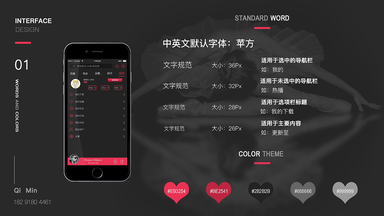 作品集（图ZODkzNTgxNjA=） - APP界面 - 站酷设计师暴躁的小学妹原创素材 - 站酷ZCOOL