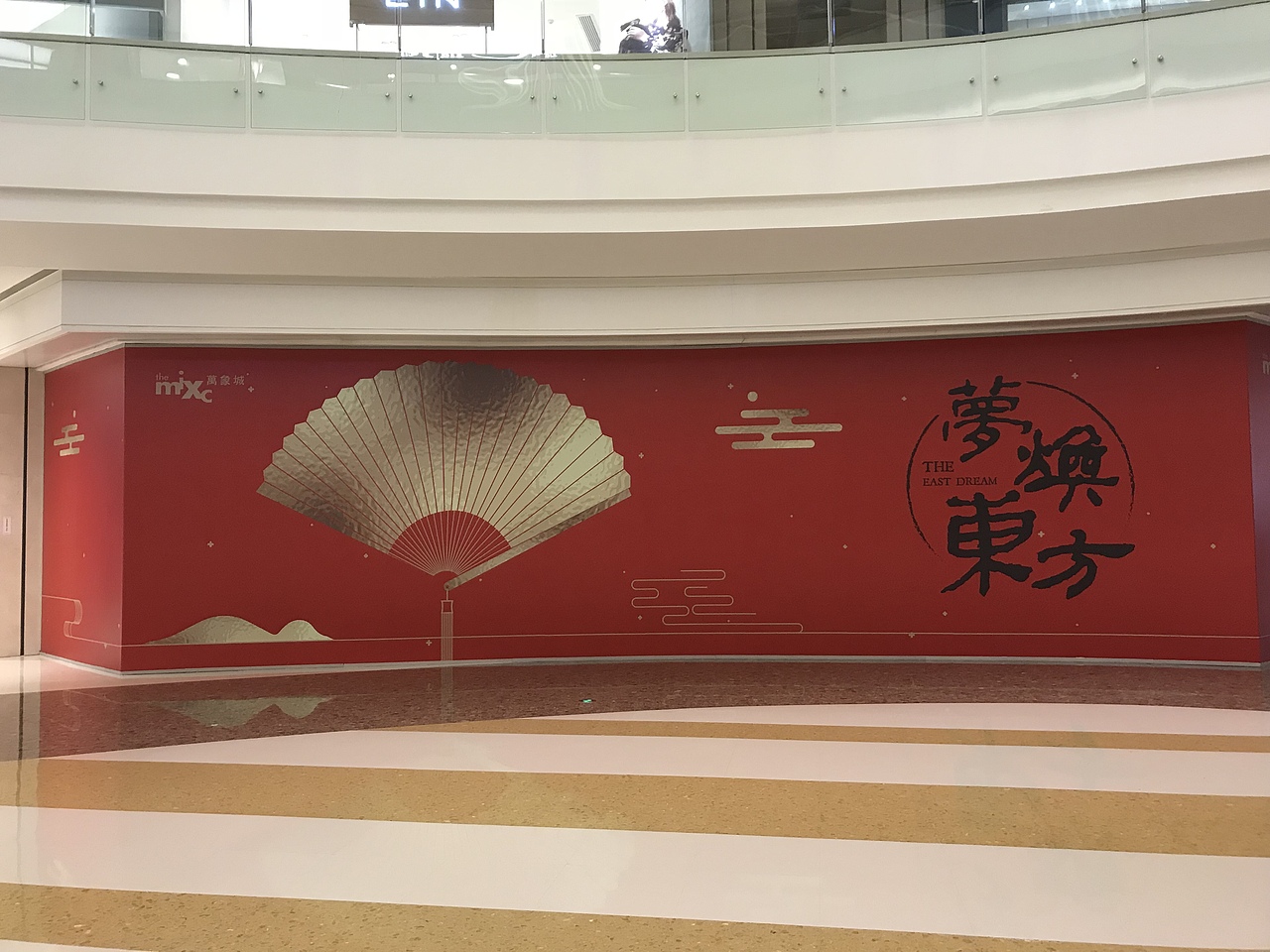 华润万象城新年包装（图ZMTExOTgxNDA0） - 品牌 - 站酷设计师邵鑫1988原创素材 - 站酷ZCOOL