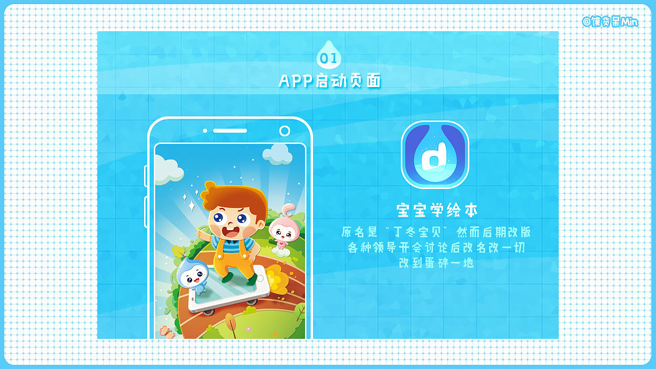 寻寻觅觅。