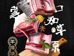 牛肉干