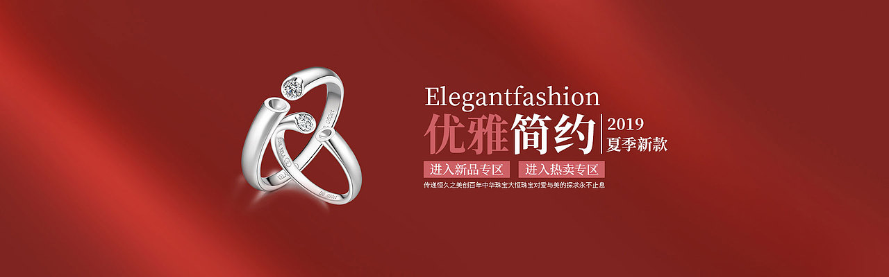 banner（图ZMTcwNTYwNzY4） - 宣传物料 - 站酷设计师深圳小仙女原创素材 - 站酷ZCOOL