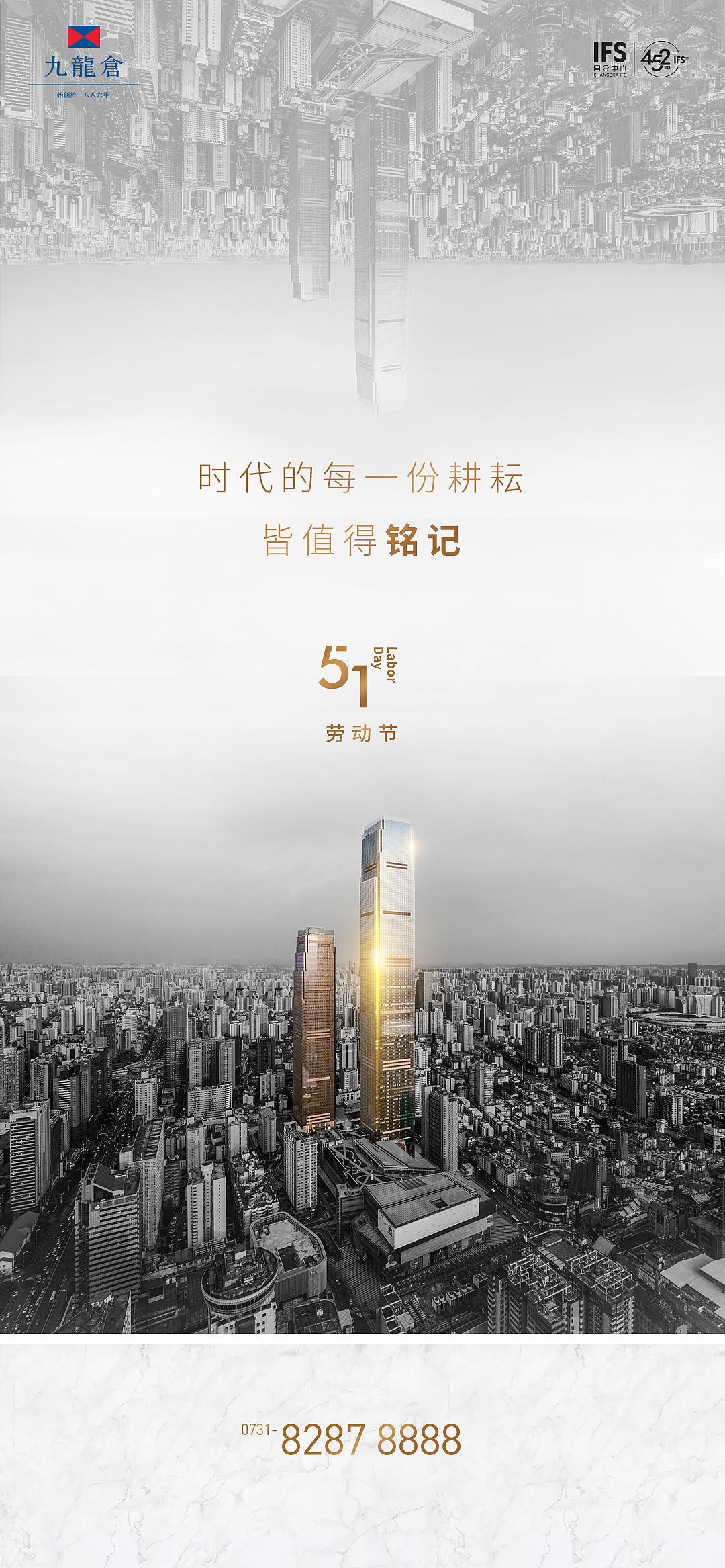 定稿