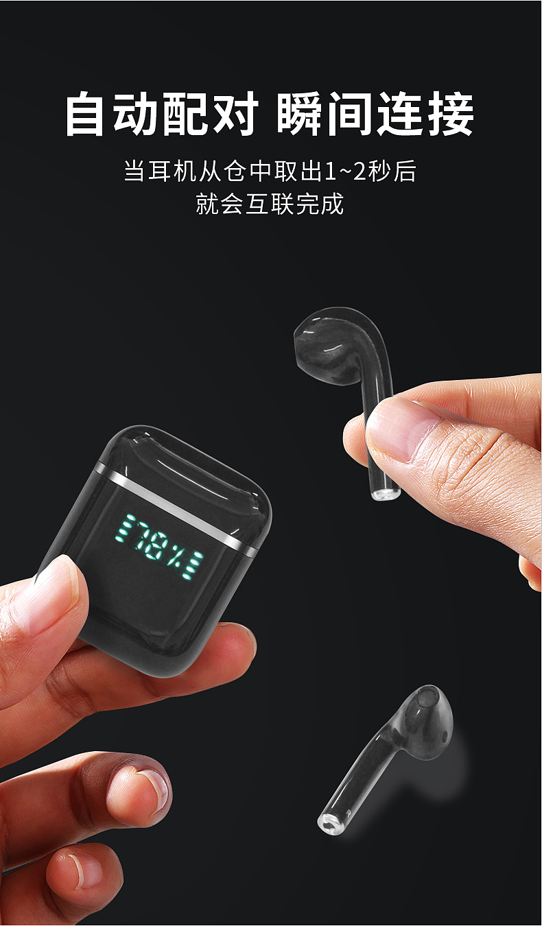 智能显屏触摸感应蓝牙耳机（图ZMjI2MjcxOTI4） - 电子产品 - 站酷设计师scfscf原创素材 - 站酷ZCOOL