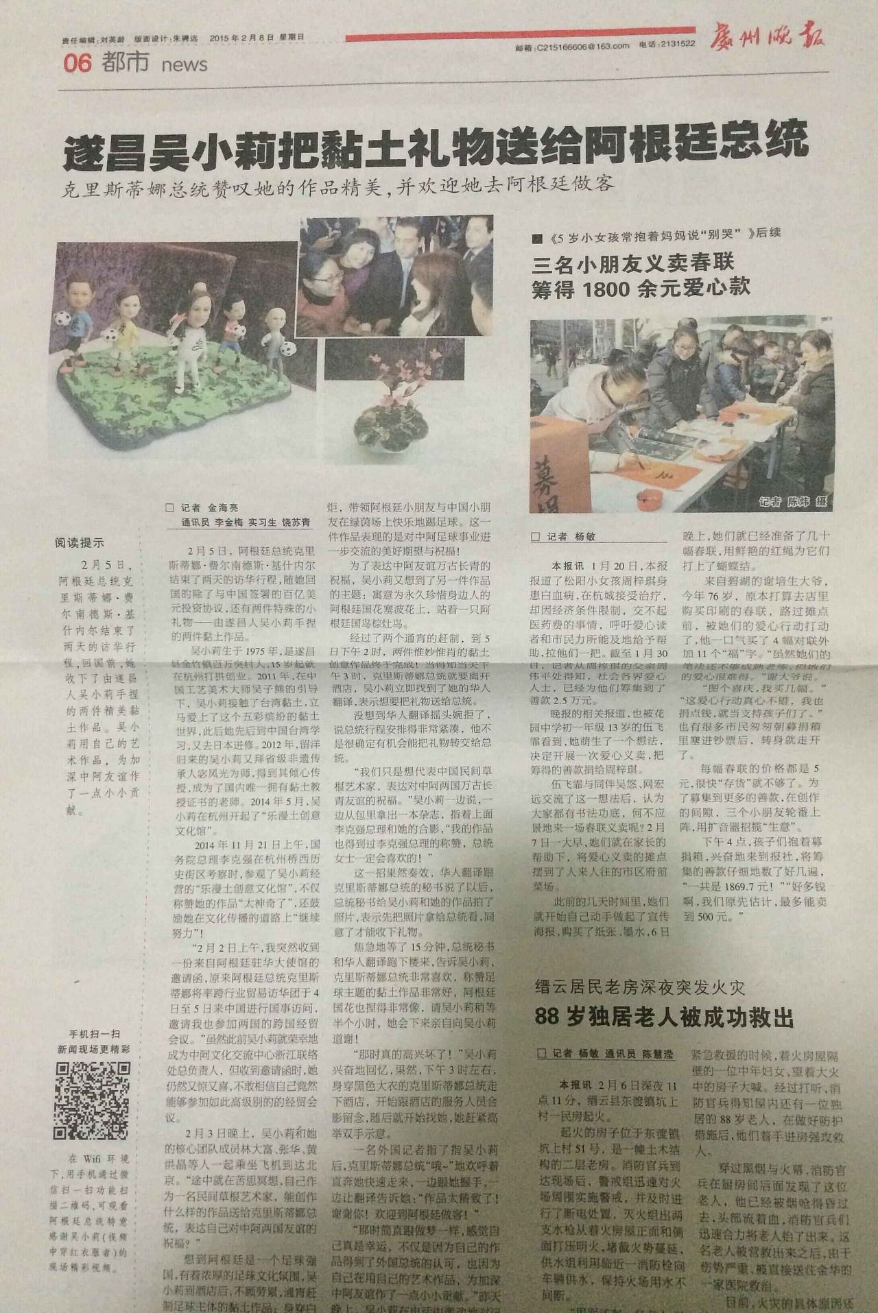 乐漫土 媒体关注（图ZNDc2MjQ3ODA=） - 其他手工艺 - 站酷设计师乐漫土15原创素材 - 站酷ZCOOL