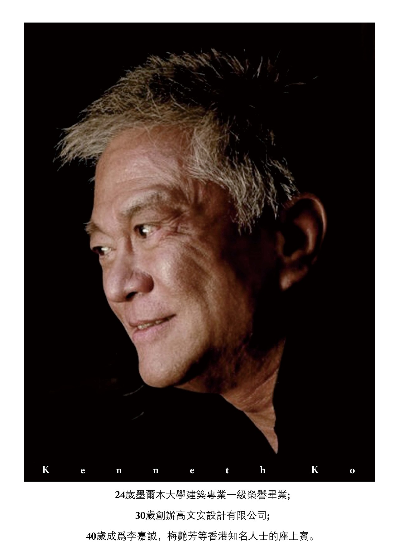 南岳大院 - 部分平面设计（图ZMTI4NTE1NDQw） - 其他平面 - 站酷设计师平面设计师泽宇原创素材 - 站酷ZCOOL