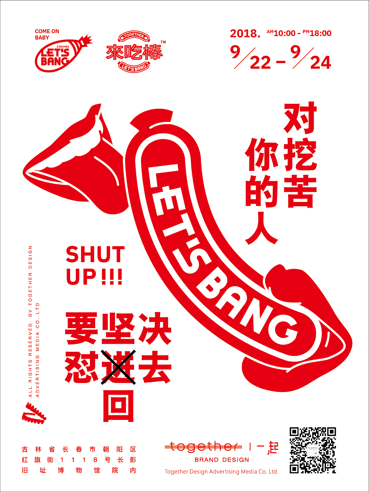 Let's Bang!!!（图ZMTI5Mjg1MTU2） - 海报 - 站酷设计师设计师小杜原创素材 - 站酷ZCOOL