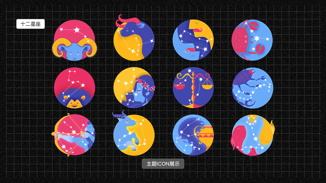 图标创作（图ZMTY1NDY5NTky） - 图标 - 站酷设计师噶哩原创素材 - 站酷ZCOOL