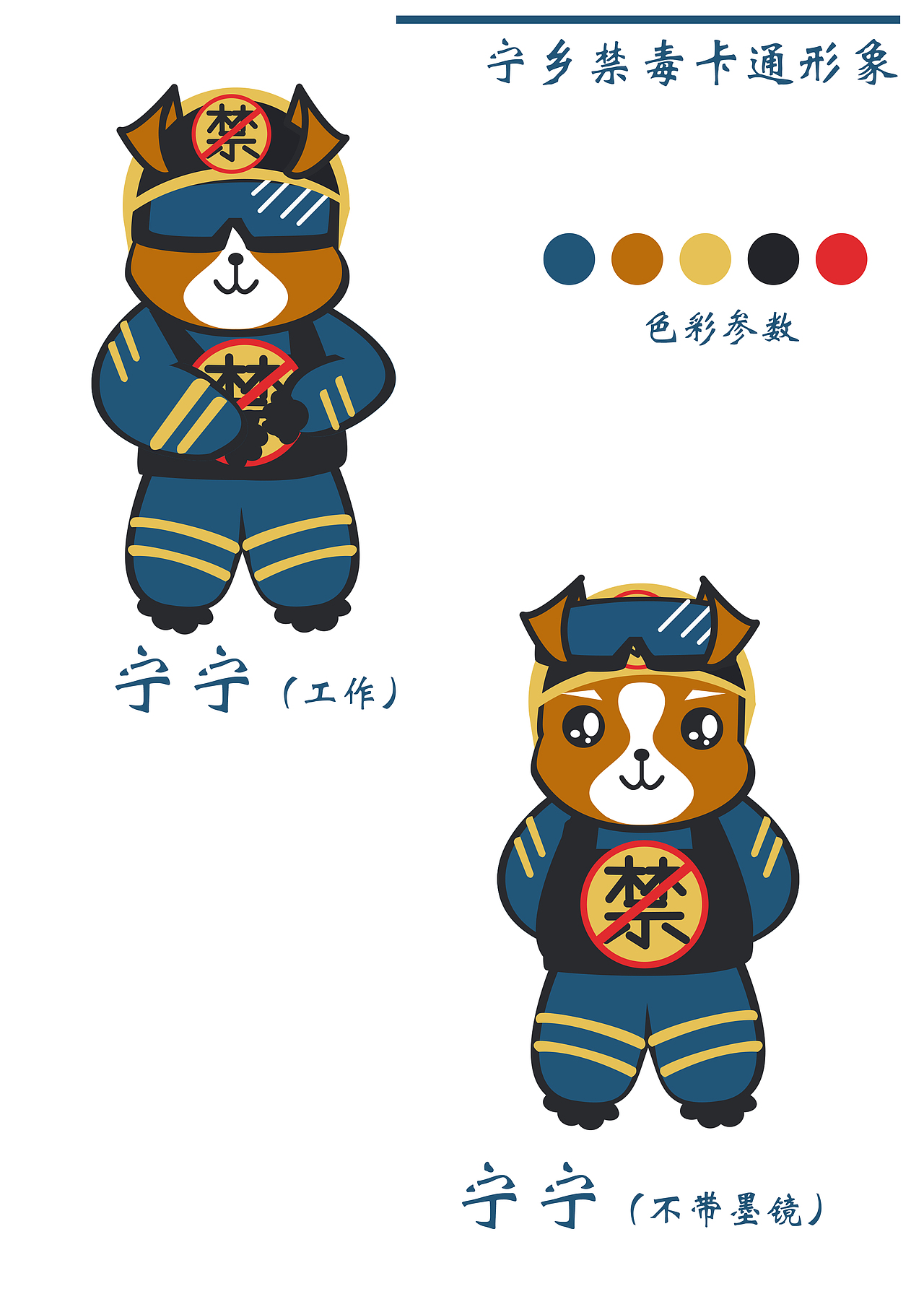 檆 動 隊 -基因改造戰士121beat比特角妖七jioyo-71670表情零基础ipad