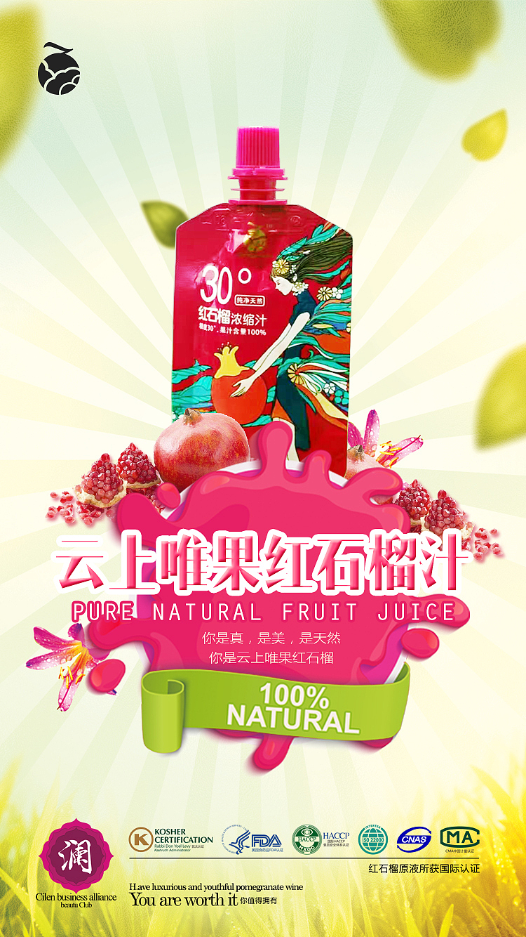 商业宣传海报（图ZODE2Mzg4NzI=） - 海报 - 站酷设计师地球没有设计狮原创素材 - 站酷ZCOOL