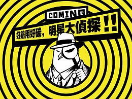 餐饮标志设计