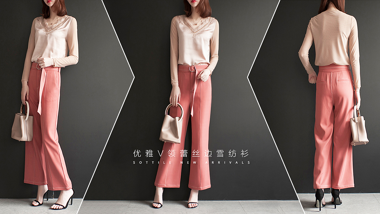 电商信息流-女性客户