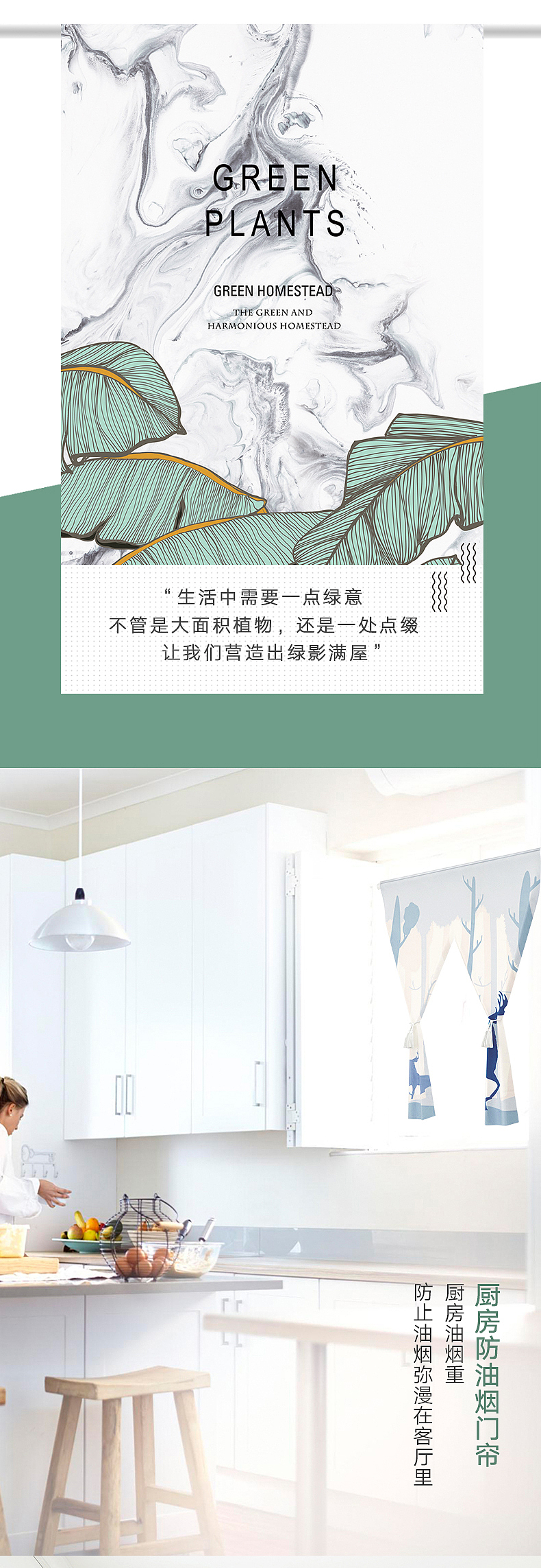 卡丽奇门帘