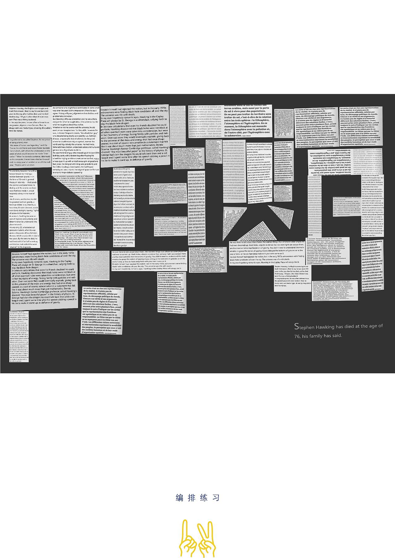 作品集