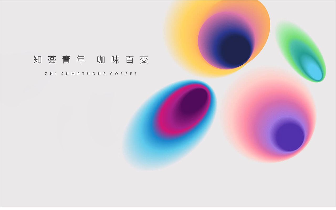 咖啡屋（图ZMTgxNTA4NjU2） - 品牌 - 站酷设计师董二千先生D原创素材 - 站酷ZCOOL