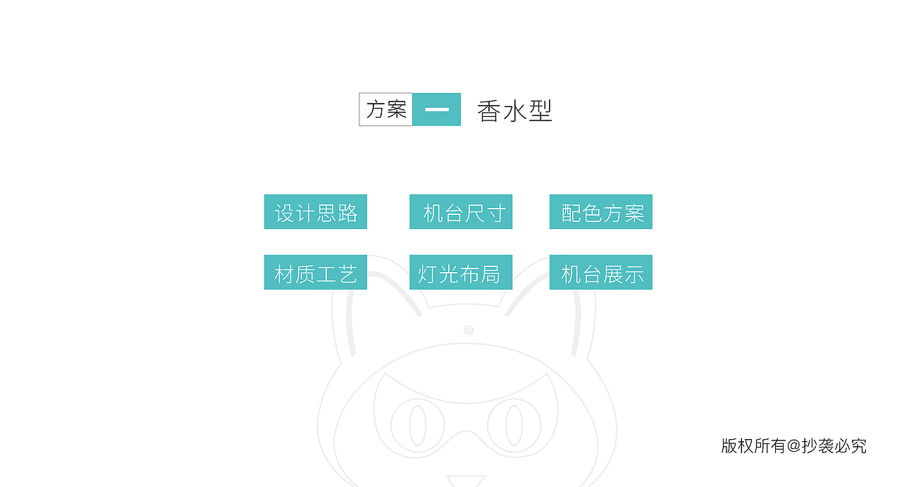 单剪机设计方案（图ZMTk5MjM0NzI4） - 电子产品 - 站酷设计师长脚叔叔原创素材 - 站酷ZCOOL