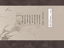 平面