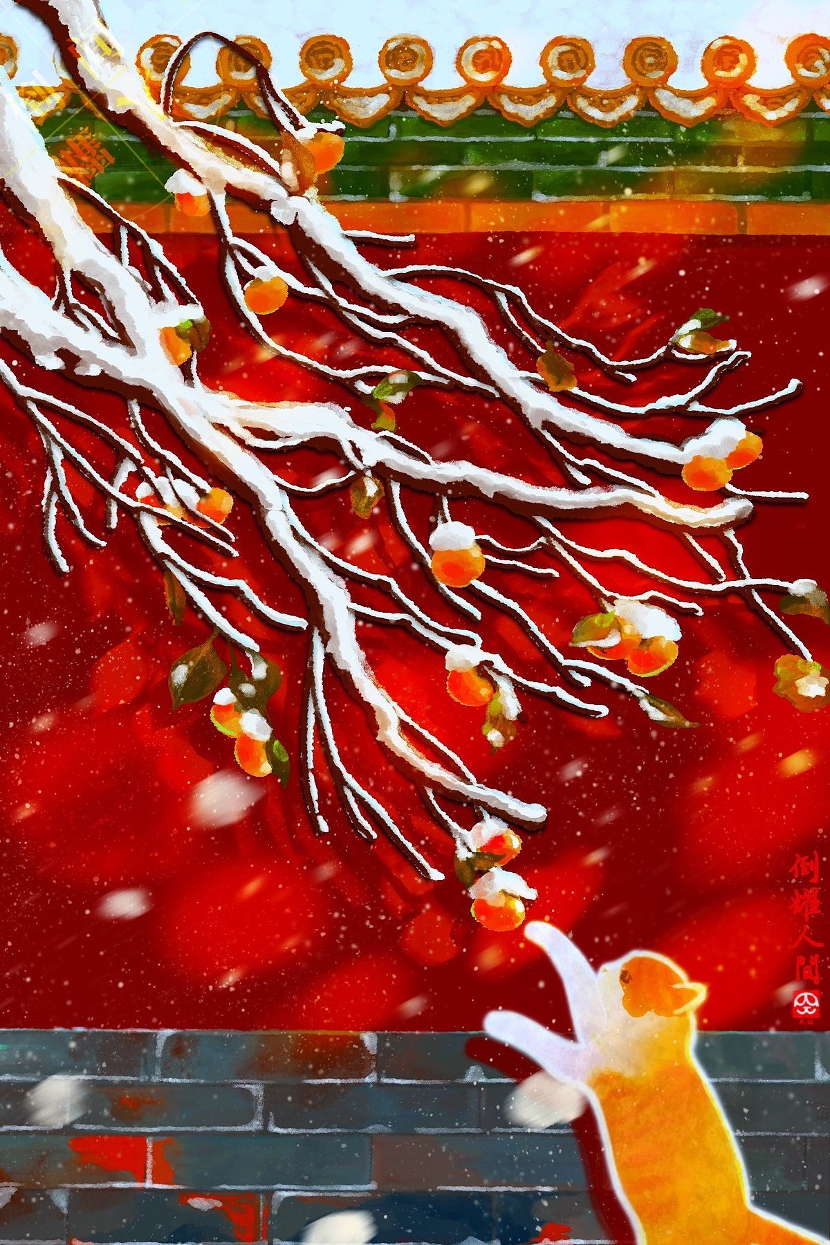 「是猫,是故宫」之《柿柿如意图》