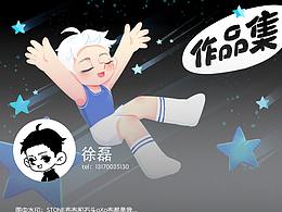 版式设计