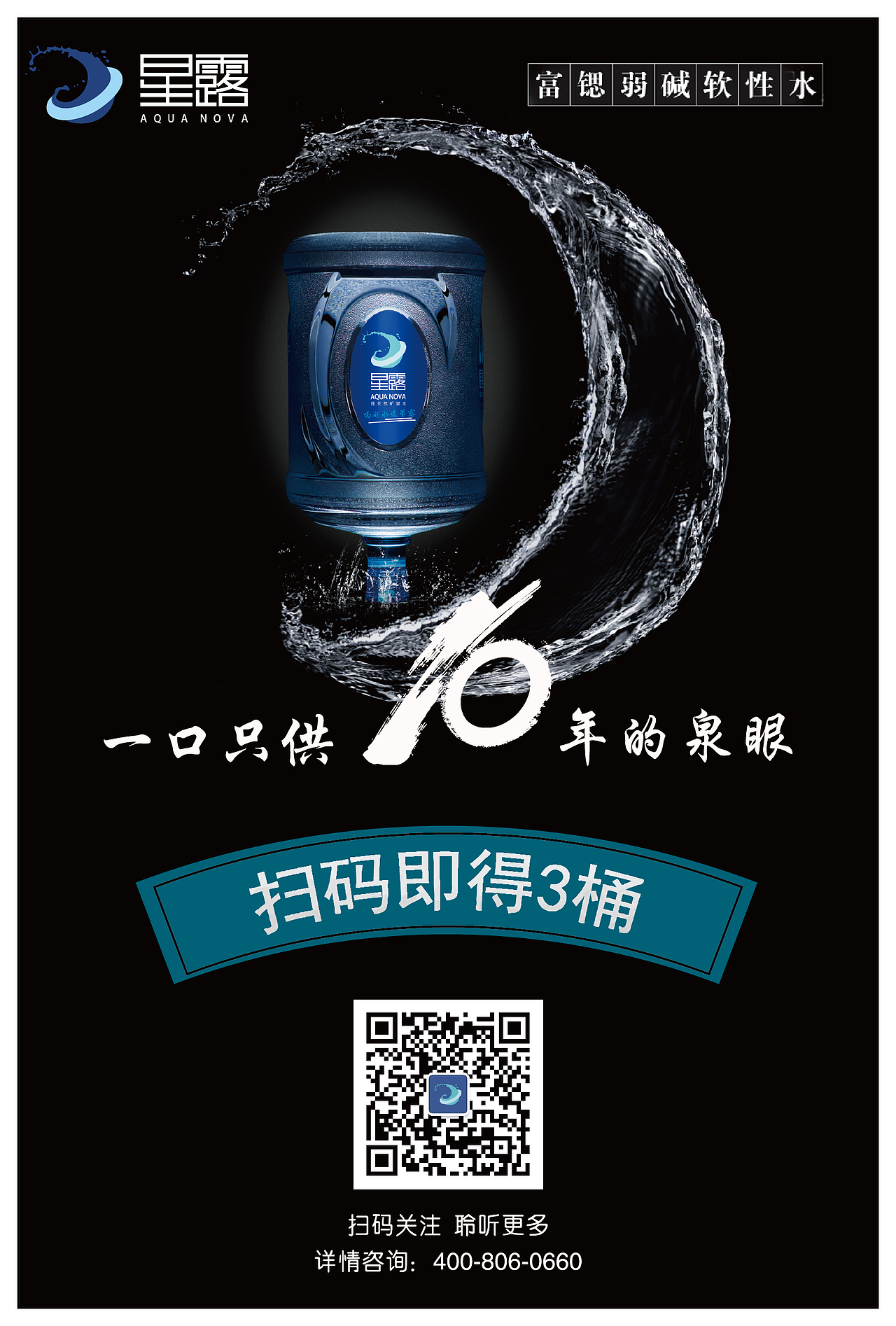 平面设计集锦（图ZNjczMTc5MjA=） - 宣传物料 - 站酷设计师Probability原创素材 - 站酷ZCOOL