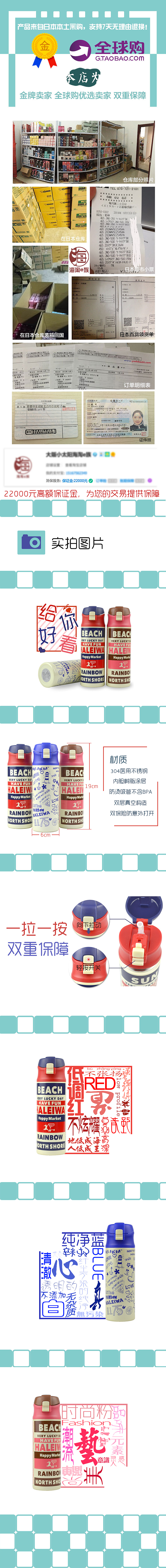 店铺设计（图ZOTIwNzIyMzY=） - 海报 - 站酷设计师于I三岁原创素材 - 站酷ZCOOL