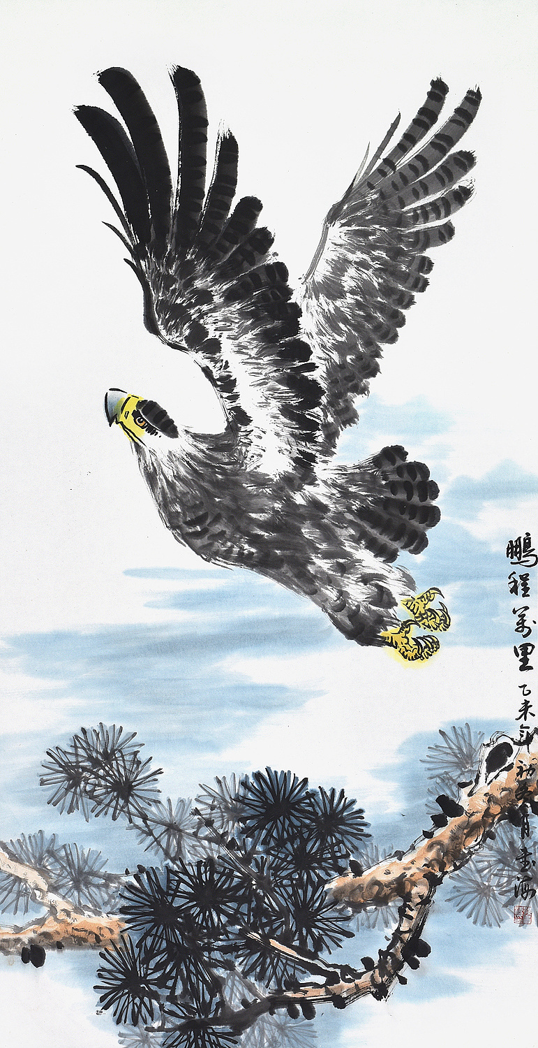 孙书海国画作品鹏程万里