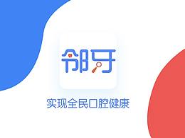 ui界面设计