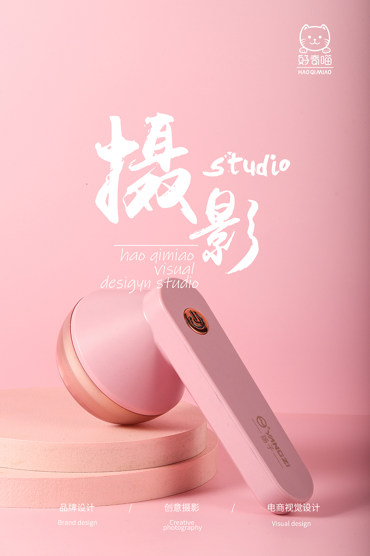 数码与小家电产品摄影（图ZMjMzMzc4MTk2） - 产品摄影 - 站酷设计师萌面喵JOJO原创素材 - 站酷ZCOOL