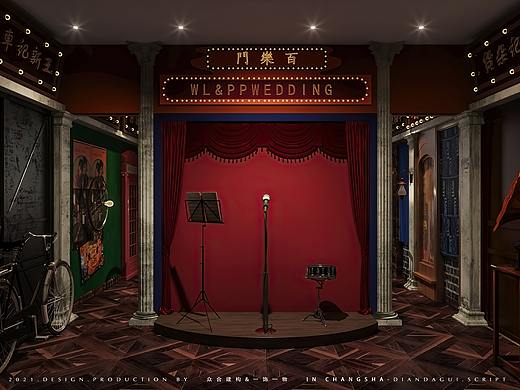 众合建构丨DDG剧本杀民国馆