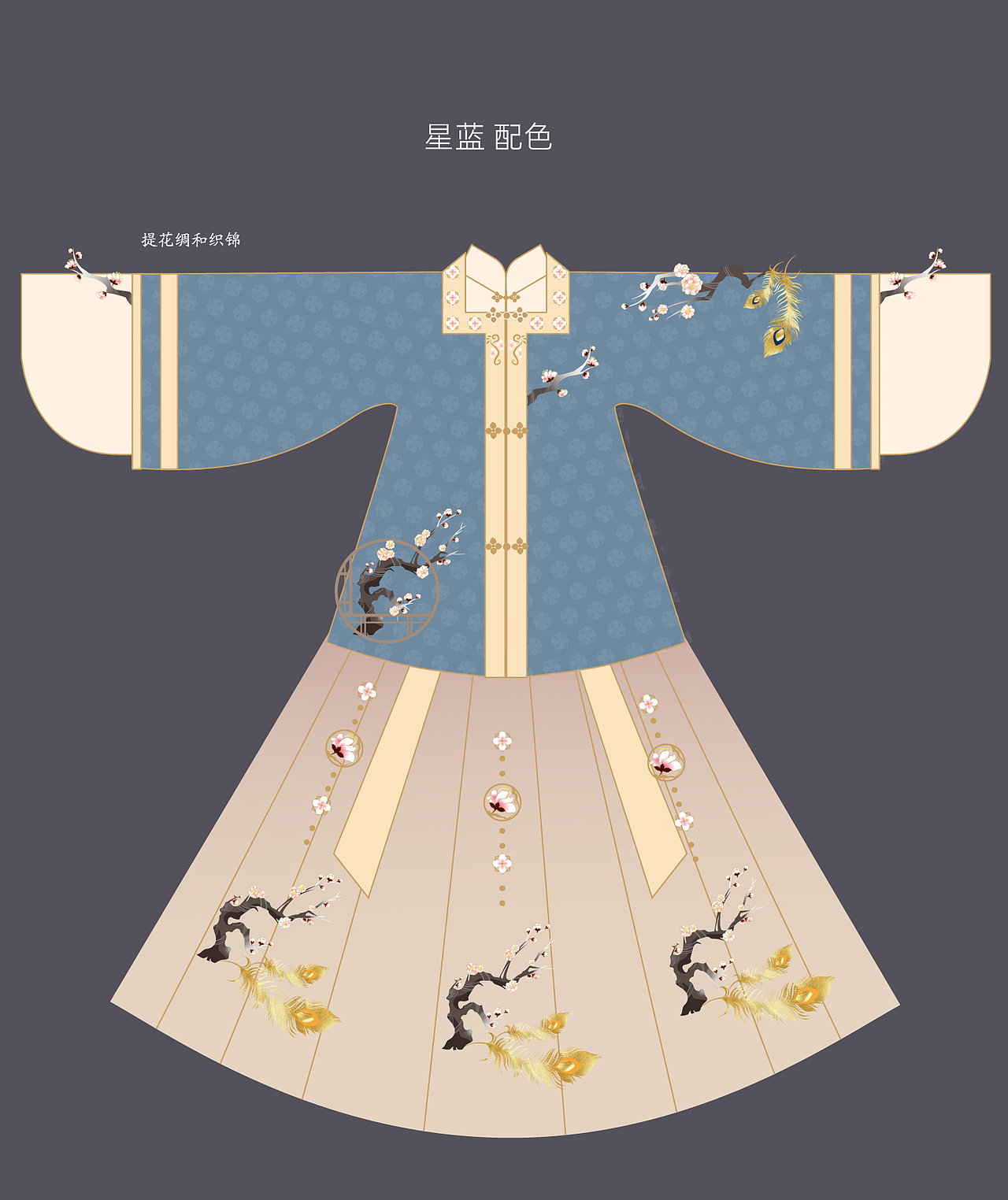 汉服设计 明制（图ZMjcyMTIxODAw） - 正装/礼服 - 站酷设计师小猫北风吹原创素材 - 站酷ZCOOL