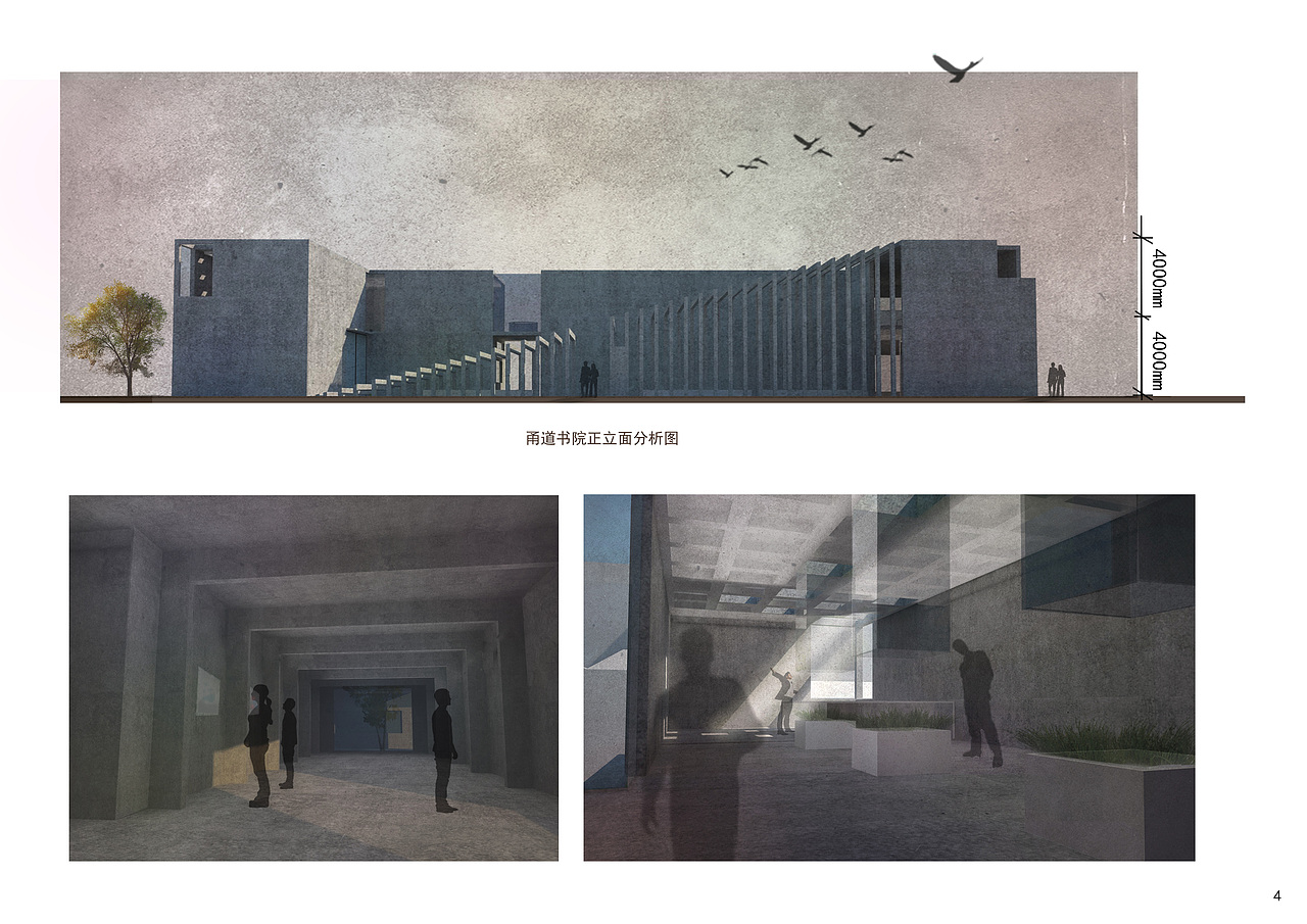 《云南昆明甬道街改造》