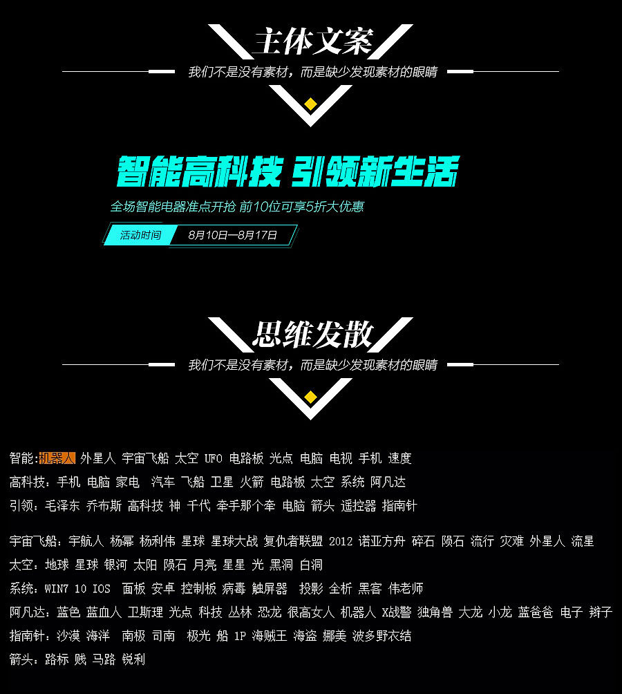 炫酷游戏/科技场景合成教程/素材分享/合成过程（第10期）—— 快学习，乐设计，乐分享！（图ZNDcyNDIzNTI=） - 运营设计 - 站酷设计师BENZ_T原创素材 - 站酷ZCOOL