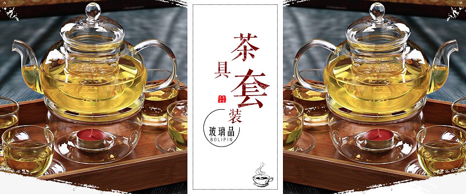 商品banner图（图ZMTIyNzQyNzA4） - 电商 - 站酷设计师生菜卷饼原创素材 - 站酷ZCOOL