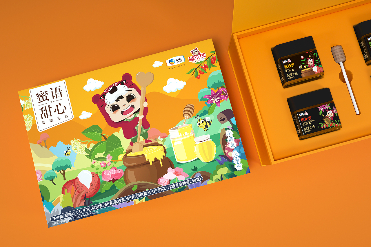中粮集团福小满蜂蜜包装设计礼盒设计