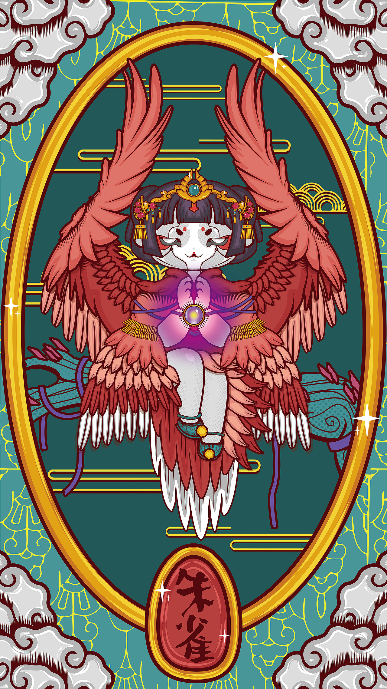 国潮插画习作-古代神灵之一-朱雀