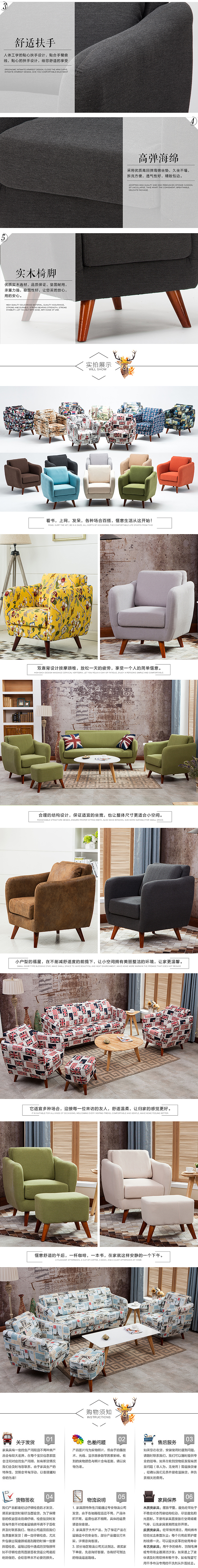 沙发详情（图ZMTAzMTIyMTg4） - 其他平面 - 站酷设计师洗澡的蜗牛原创素材 - 站酷ZCOOL