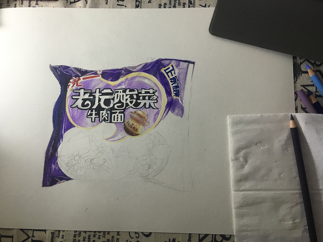 用黑色彩铅，或者马克笔留出老坛酸菜牛肉面几个字。