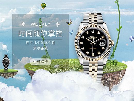 banner（个人主页-ZMzYxNzA0NDg=） - 运营设计 - 站酷设计师风起云幻原创素材 - 站酷ZCOOL