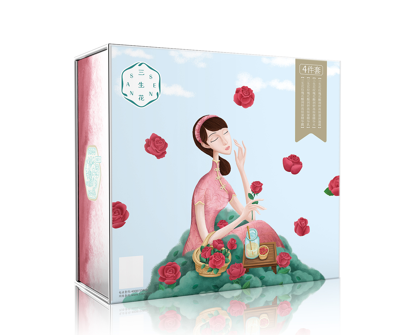 三生花屈臣氏包装（图ZMTU5Nzc5NTI0） - 品牌 - 站酷设计师080200木子原创素材 - 站酷ZCOOL
