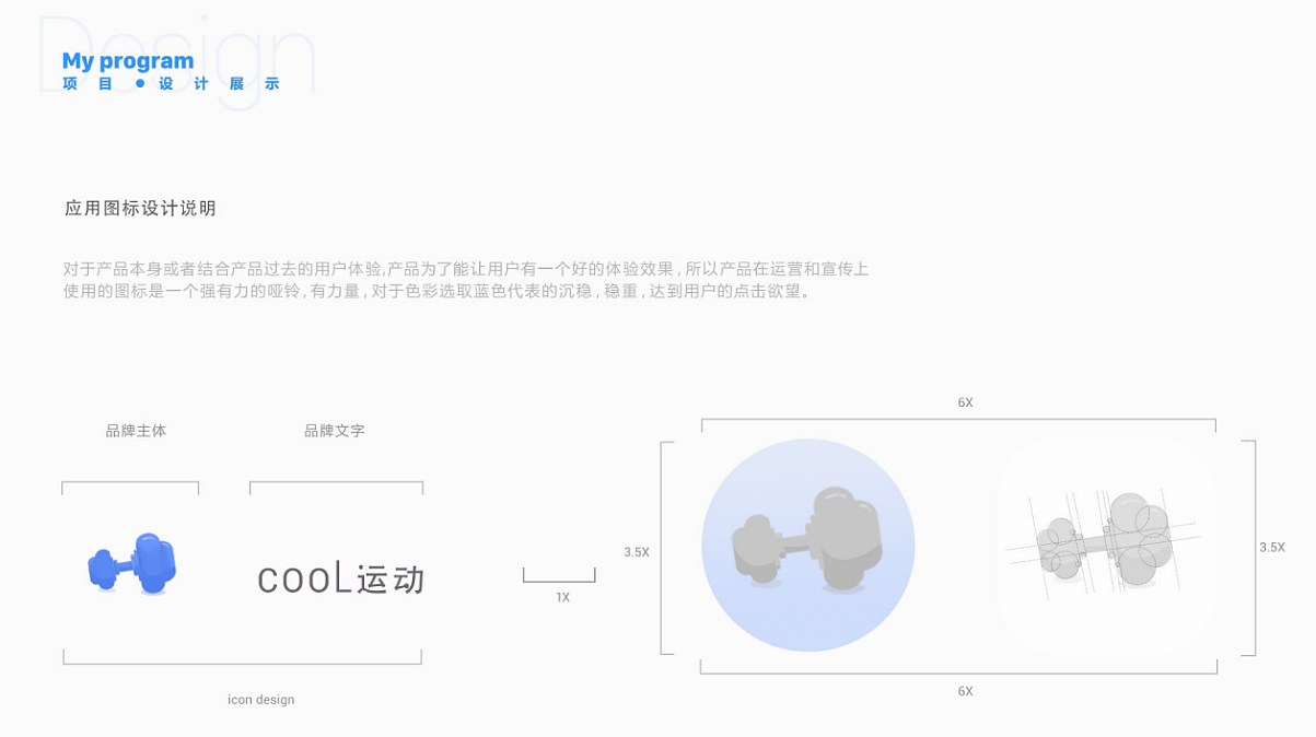 UI界面设计（图ZMTY2NTA2NzQ0） - APP界面 - 站酷设计师A山海原创素材 - 站酷ZCOOL