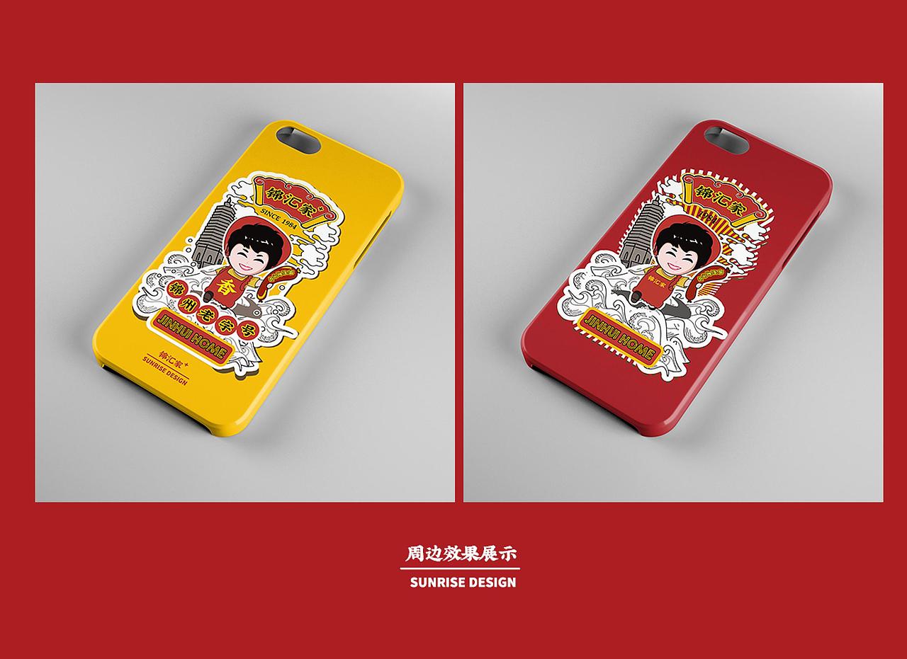 品牌设计/品牌视觉/包装设计/熟食拍摄/熟食类品牌升级